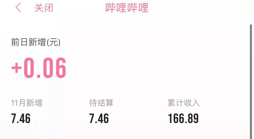 自己开公众号能有收益吗,注册个人公众号有收益吗