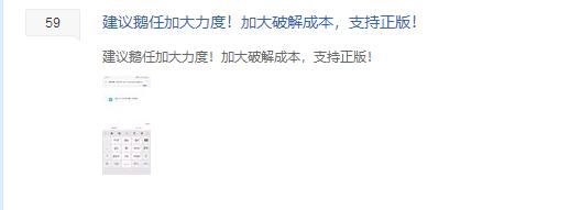 任天堂对待盗版玩家态度,任天堂起诉盗版商