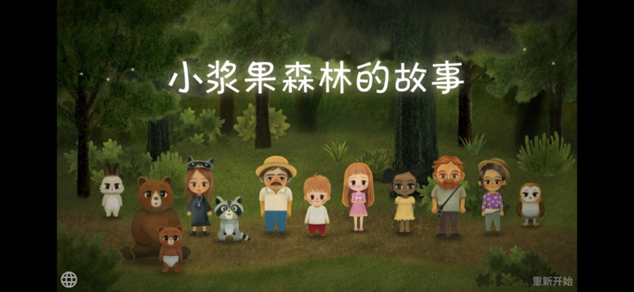 应用日报｜头条发布独立搜索App，电信开放200M宽带免费提速