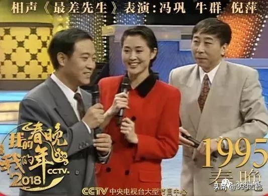 春晚进化史,春晚五十年变迁史