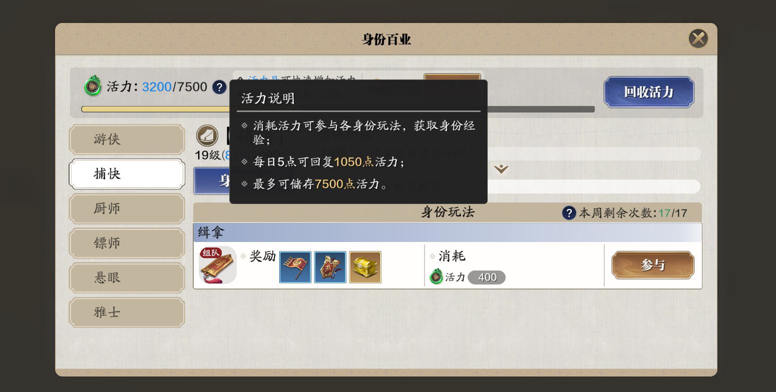 天刀手游零氪玩法,天刀手游零氪新手选什么职业