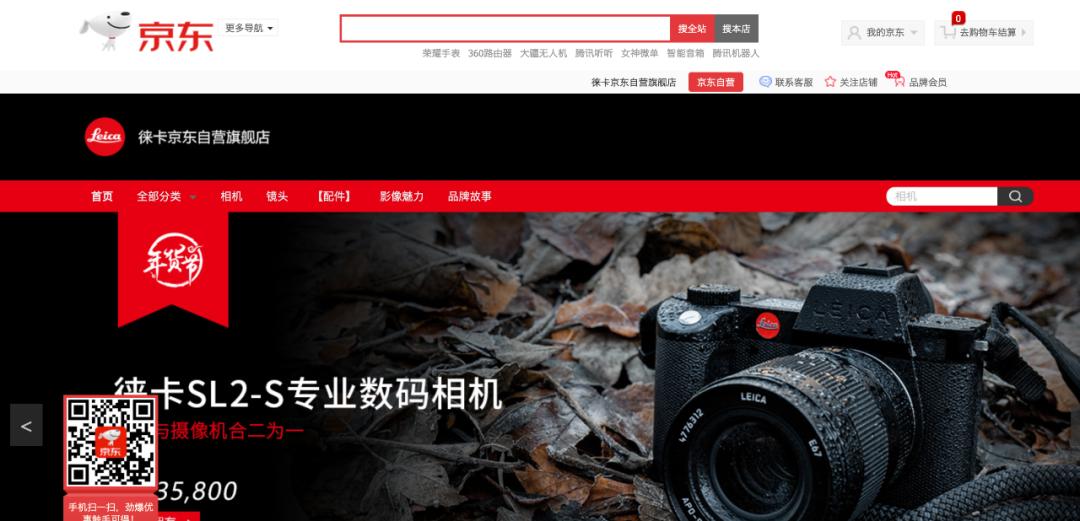 男子误购十万元镜头,误购十万镜头