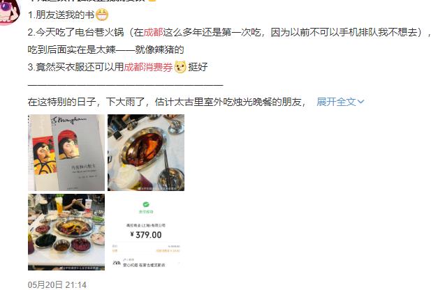 消消乐充值优惠券,周末优惠券领取