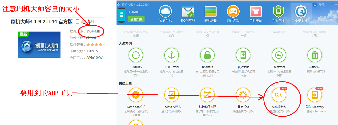解锁手机锁屏密码的三种方法,国美手机锁屏密码忘记了怎么解锁