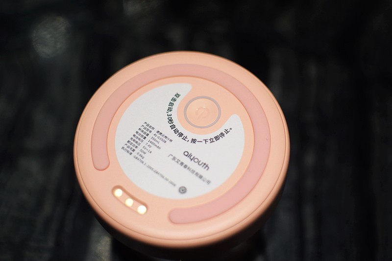 aiyouth迷你破壁机,榨汁杯无线便携式果汁杯