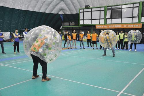 安华金和运动会,安华金和科技有限公司运动会
