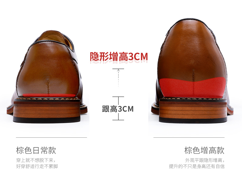 鞋品好人品也好,鞋型好看穿着舒服的皮鞋