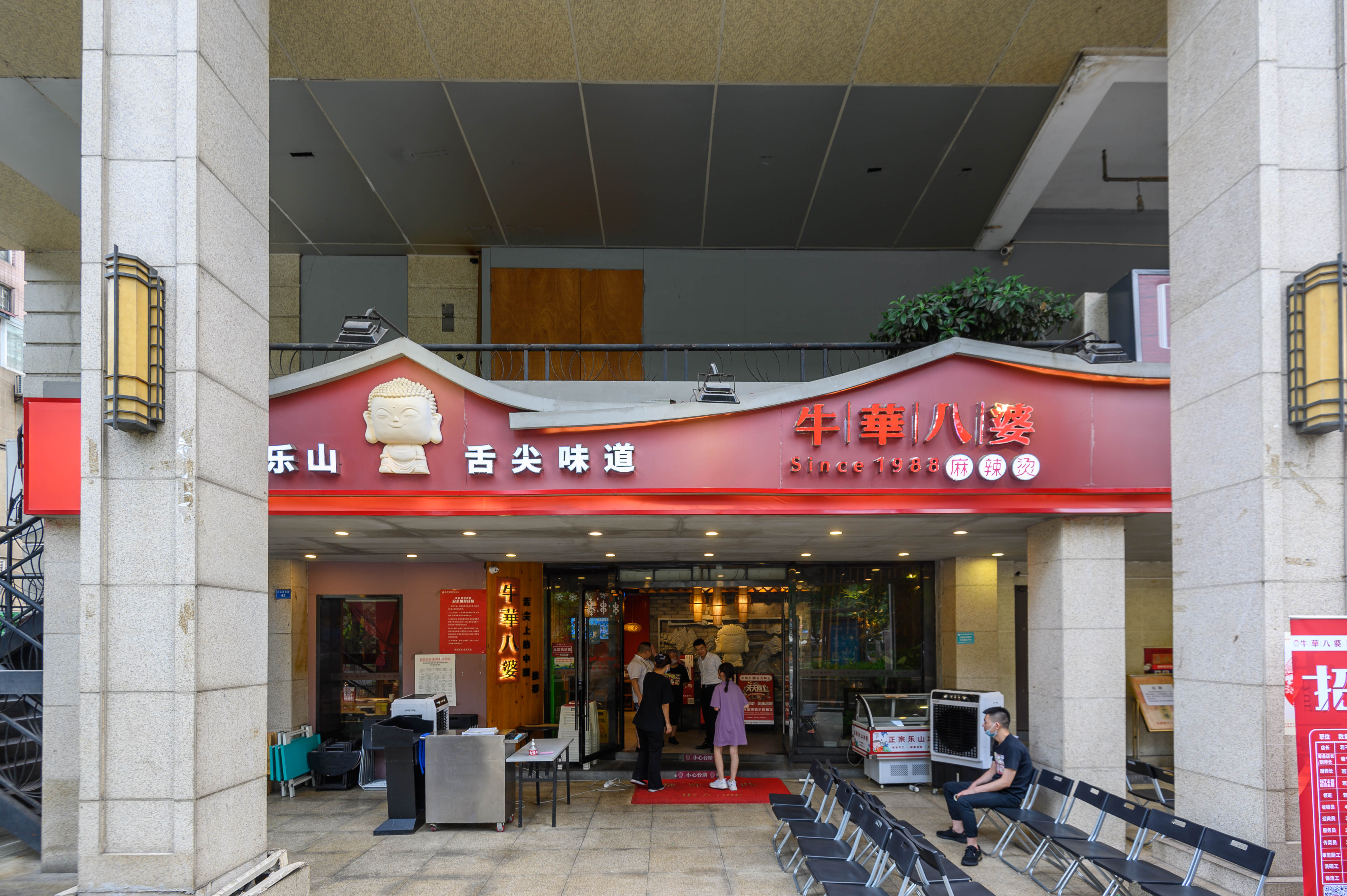 吃正宗的成都麻辣烫,全成都最好吃的麻辣烫