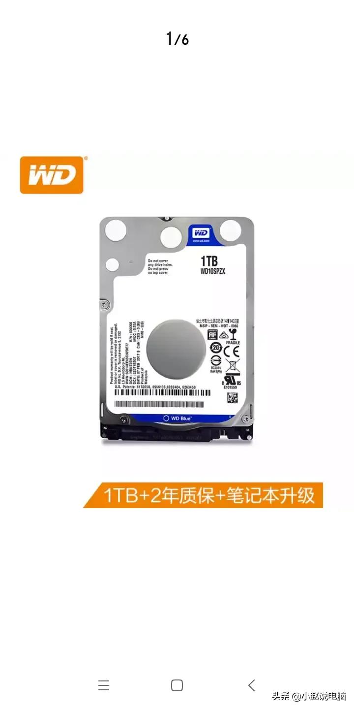 2.5英寸硬盘测评,2.5寸2tb硬盘推荐