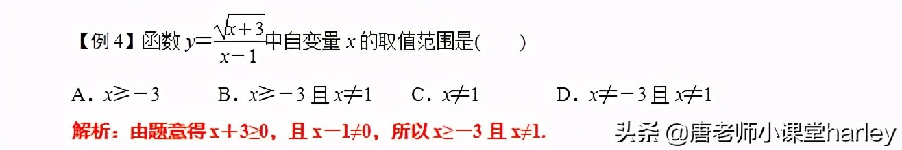 初二数学平面直角坐标系题型归纳,中考平面直角坐标系动点题