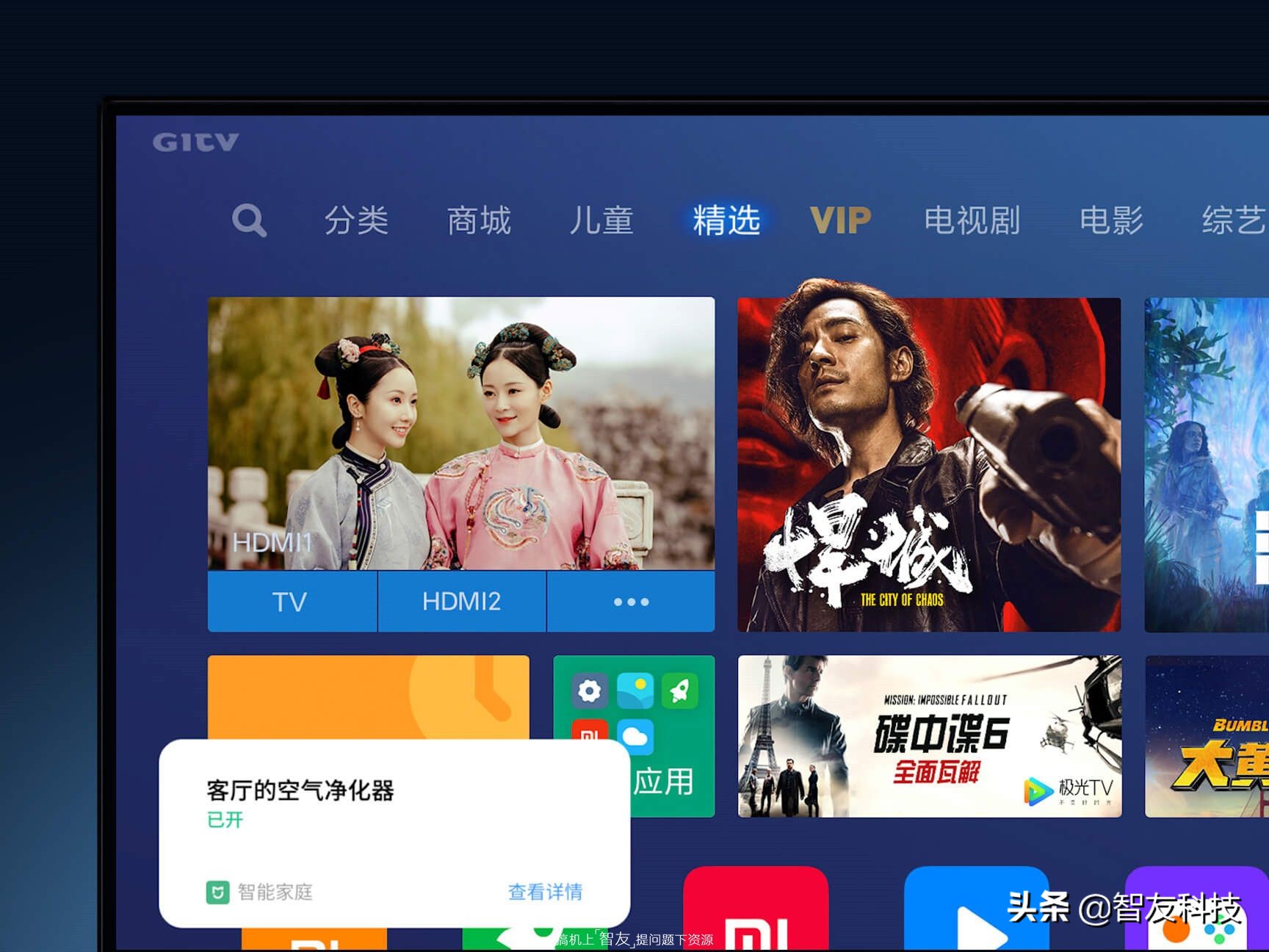 小米电视取消开机广告流程,小米电视取消开机广告后屏幕闪屏
