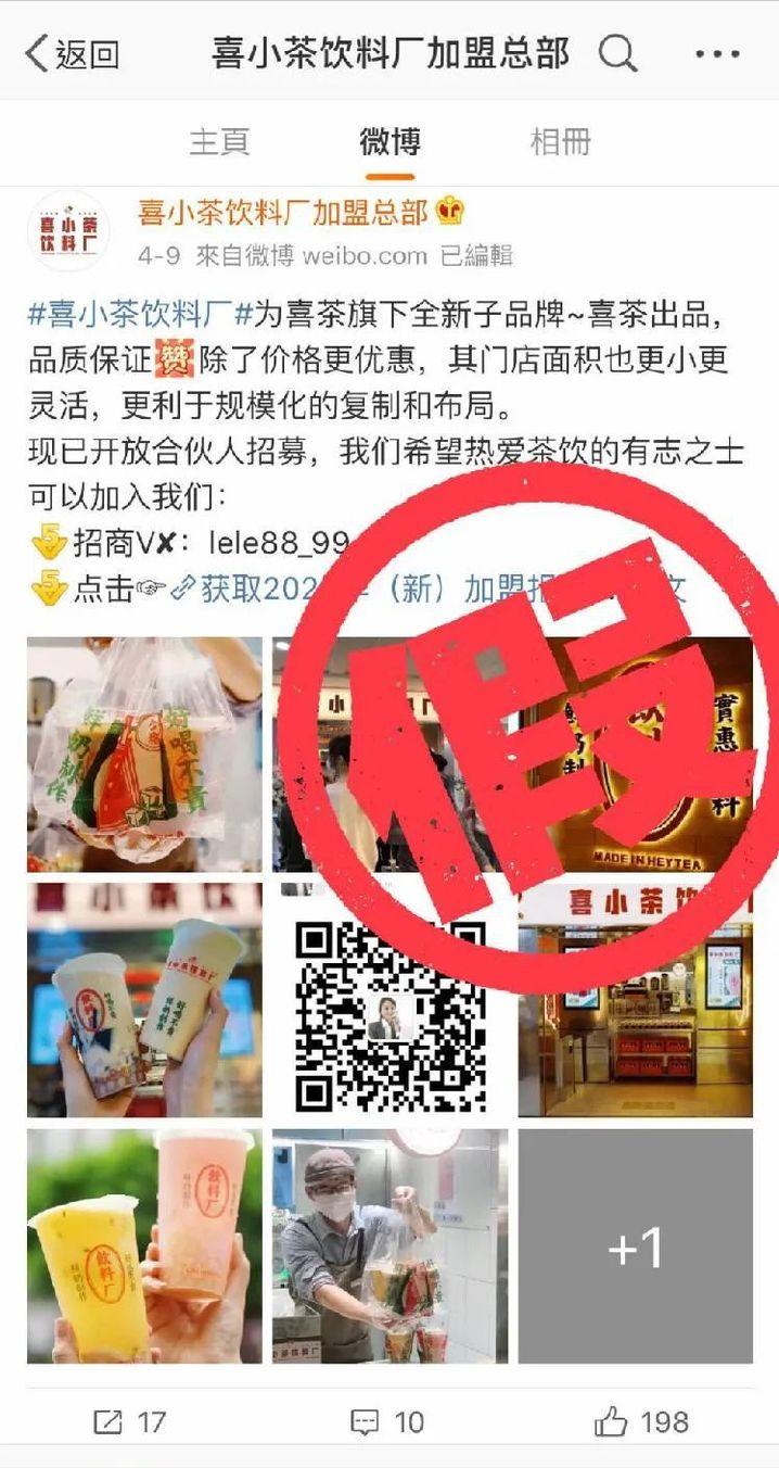 山寨餐饮现在怎么样,山寨餐饮套路