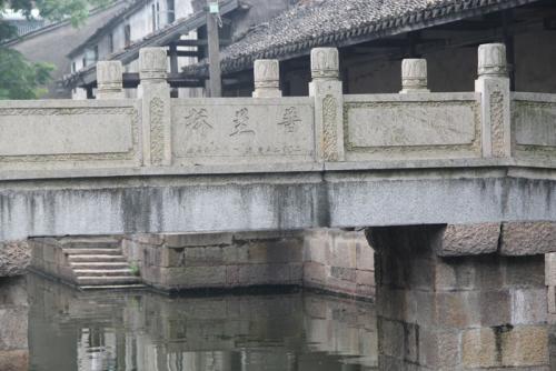 绍兴鲁迅故里美食攻略,绍兴鲁迅故里美食