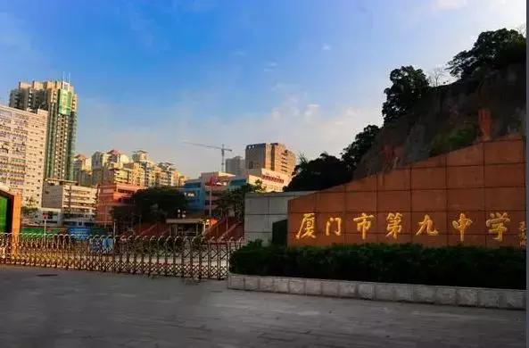 厦门中考最大黑马,厦门2023中考前200名学校排名