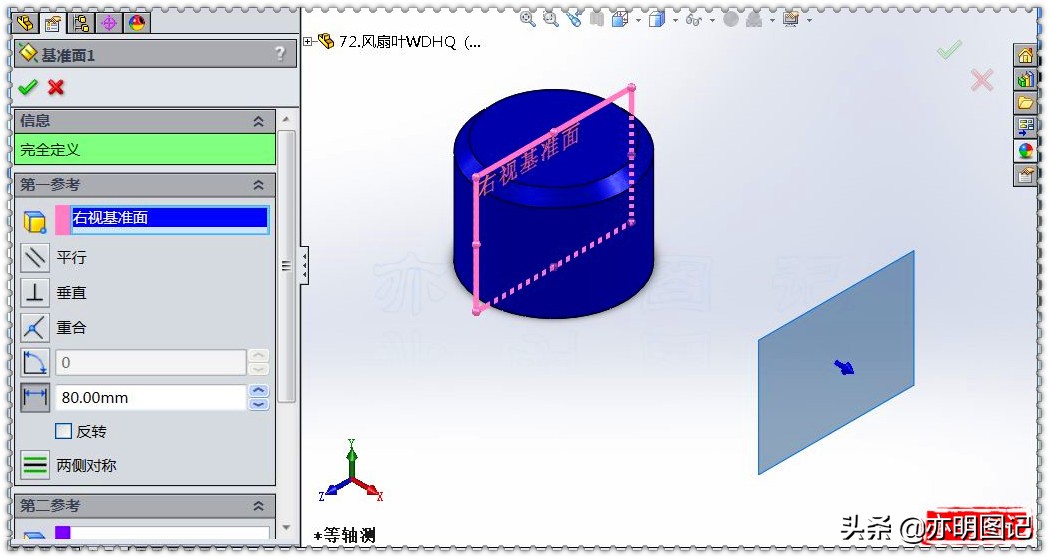 草图圆周阵列solidworks,阐述风扇叶片三维模型的绘制思路