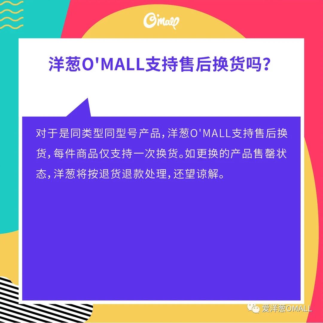 剥洋葱的问题案例,剥洋葱生活常识