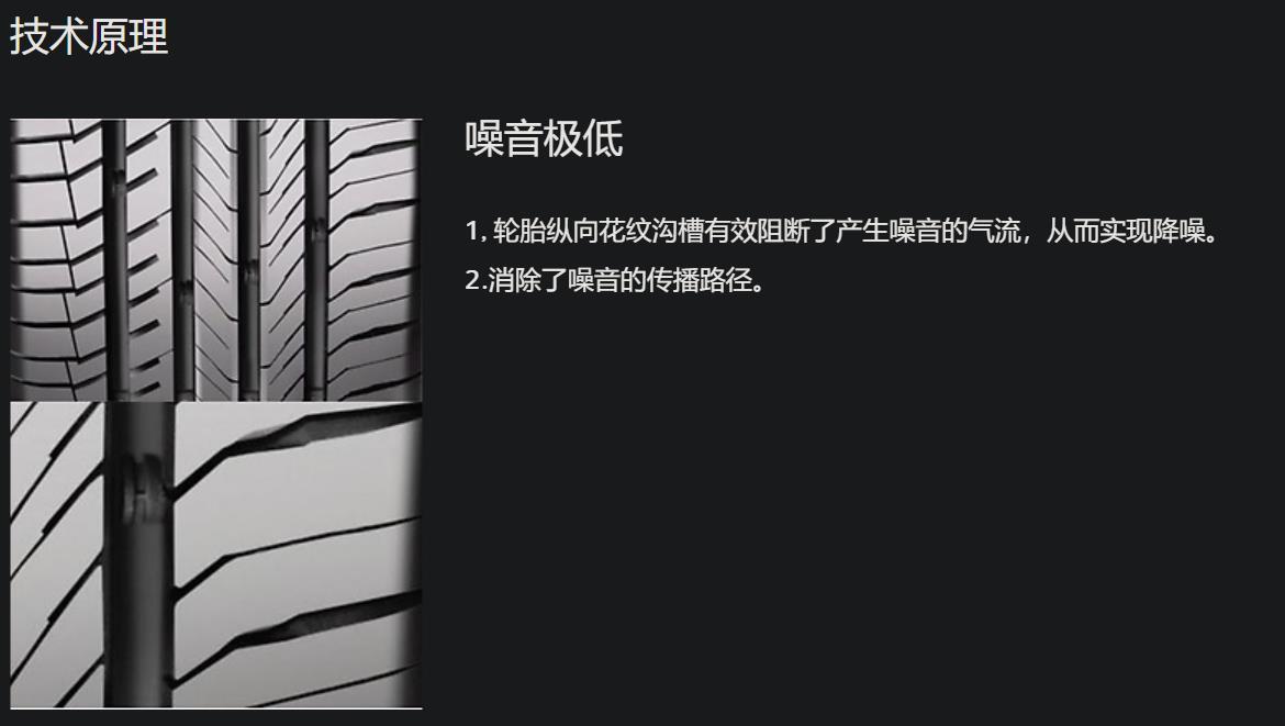 韩泰k407轮胎静音好不好,马牌轮胎cc6和韩泰k407