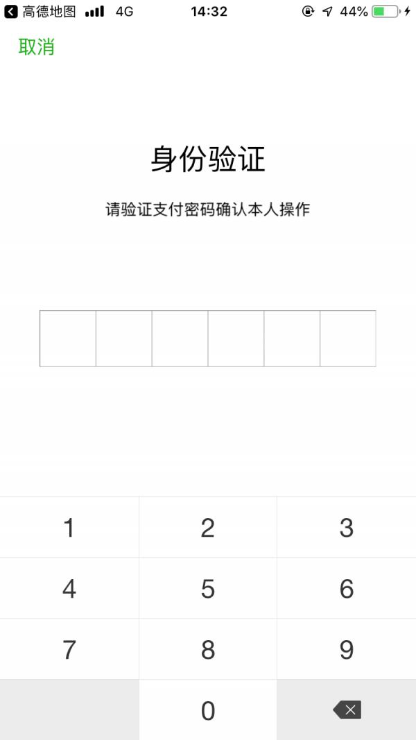 微信花呗最新开通方法,微信上花呗怎么开通