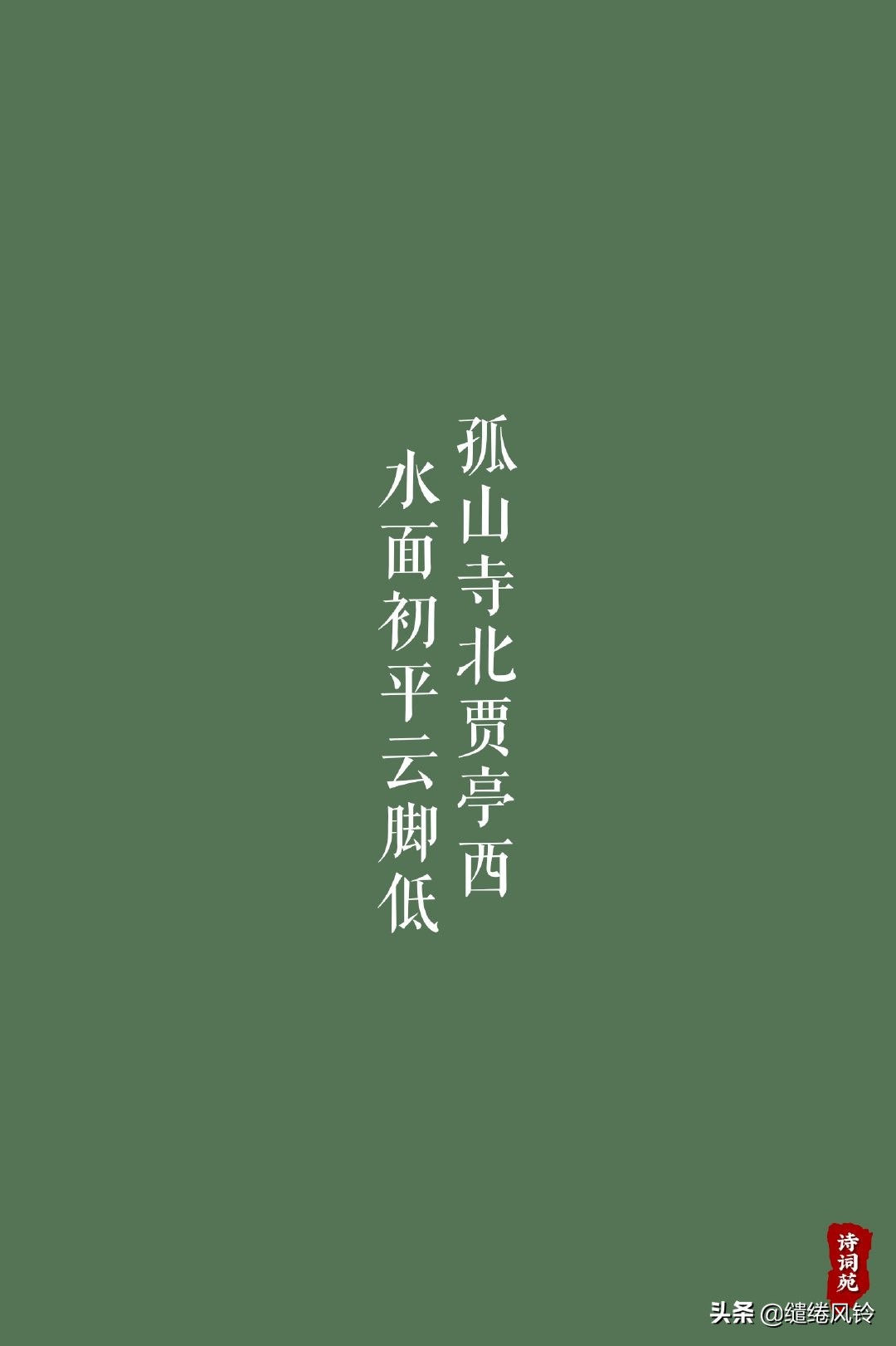 水光潋滟晴方好古诗三首,水光潋滟晴方好诗词