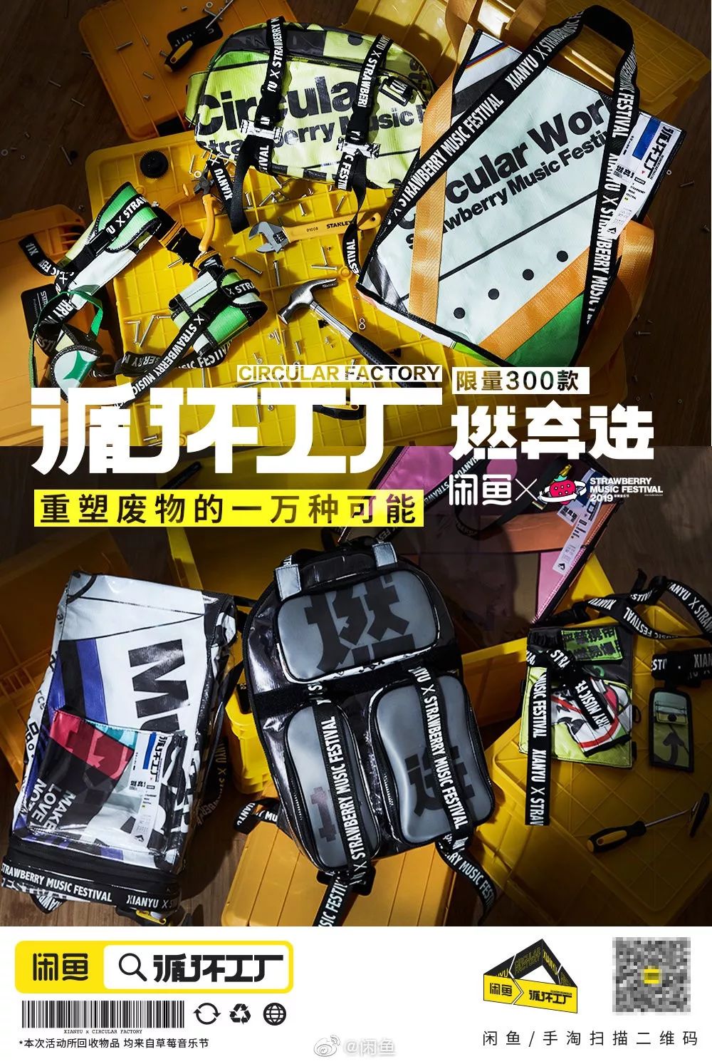 闲鱼不带logo,闲鱼logo