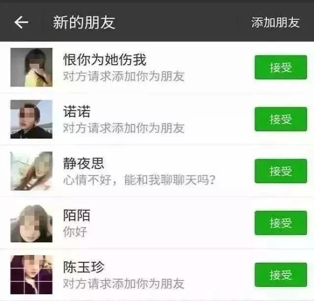 佛山顺德一男子被骗,佛山小伙被骗2万