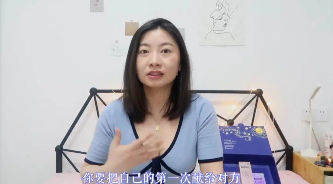 她每句话尺度都大，但并不羞耻