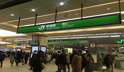 日本jr新宿,日本jr新宿站通道