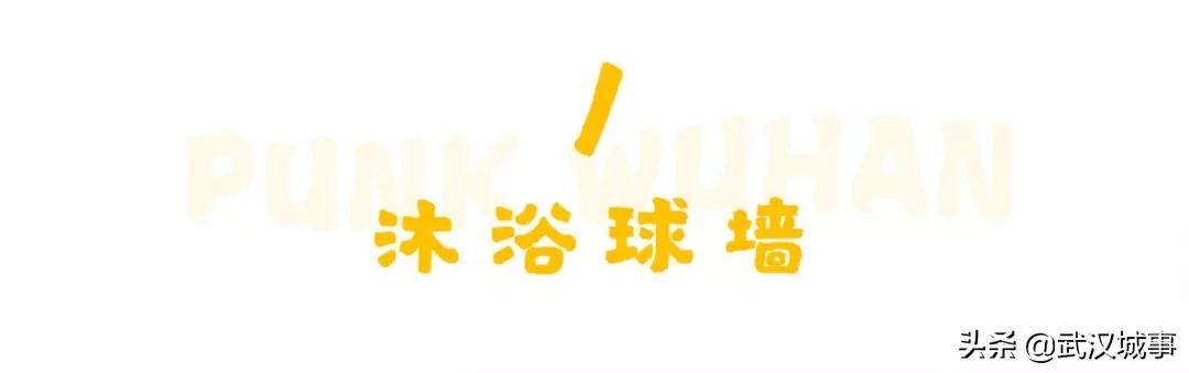 OMG，看过来！精致女孩最in「集装箱」淘货圣地来啦