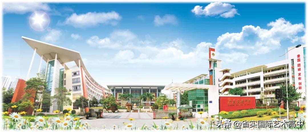 广东实验中学高中部布局,广东省实验中学高中部地址