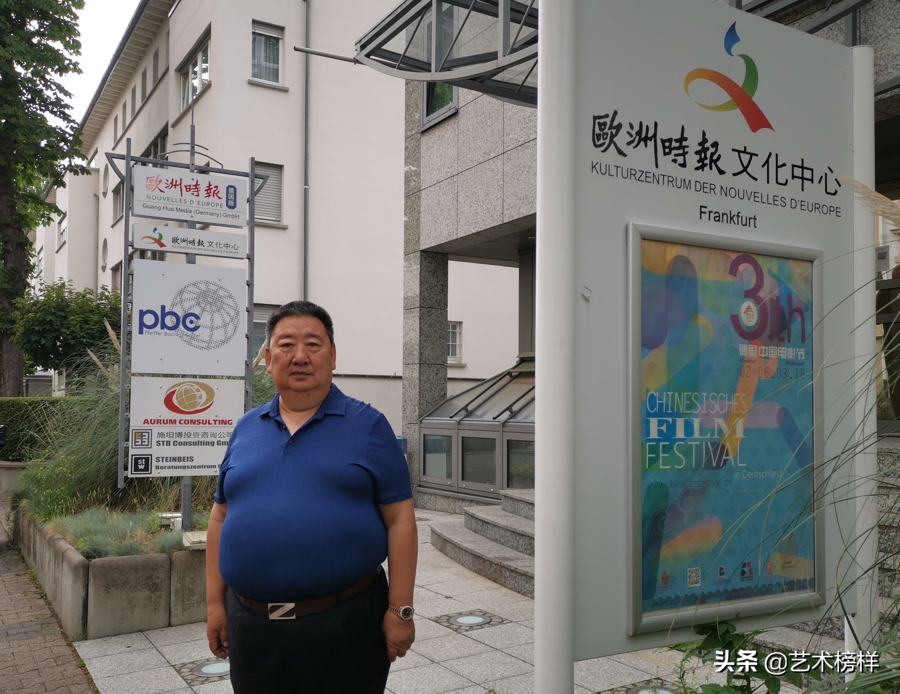 摄影家张明友：把“蒙古马精神”传播到全世界