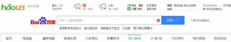 搭建躺赚式微商导航网站，比总代赚钱还多