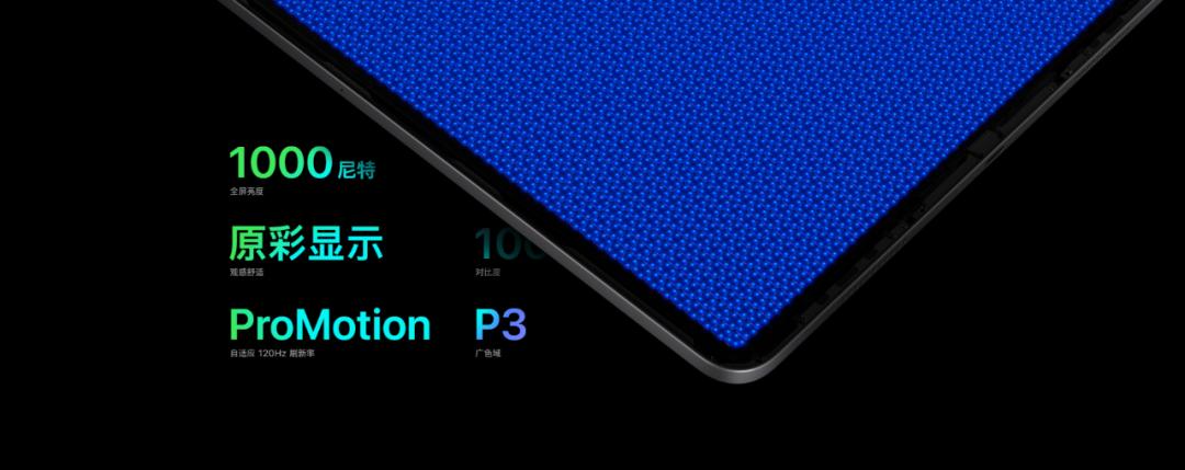 苹果发布了大量震撼新品！M1芯片的iPad来了，全新iMac也来了