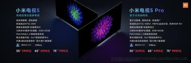 小米电视5pro65寸测评,小米电视5pro65寸评测