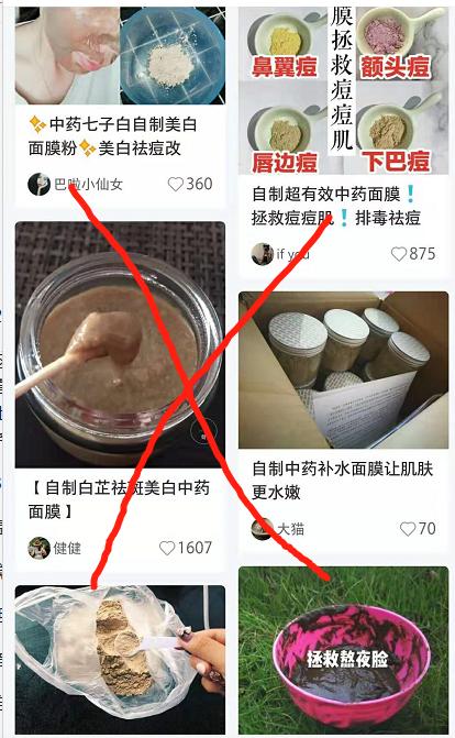 扒皮美容院的骗局,小红书护肤雷区