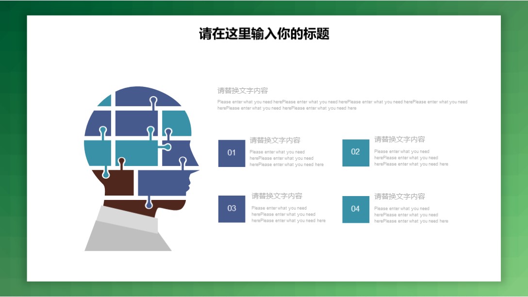第一季度述职报告ppt模板,个人述职报告模板ppt
