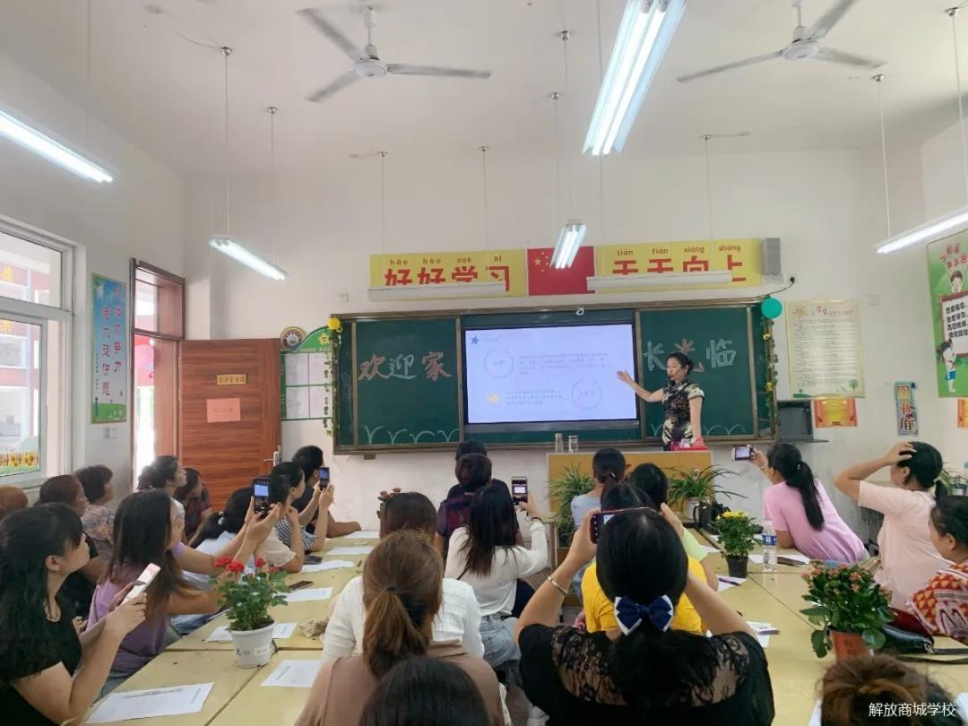 邓州解放商城学校百日誓师大会,邓州市中学家长会