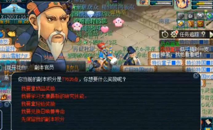 梦幻西游捡漏捡的号自己玩,梦幻西游土豪从零开始起号