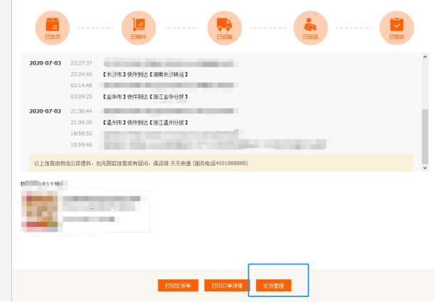 1688店铺运营零基础怎么学习,1688店铺新手入门教程