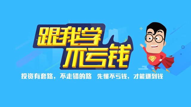 财经数据分析收益,如何判断邮币卡行情