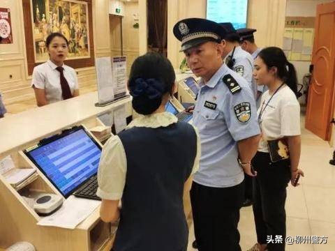 柳州开展社会面治安整治统一清查行动吹响创城号角！