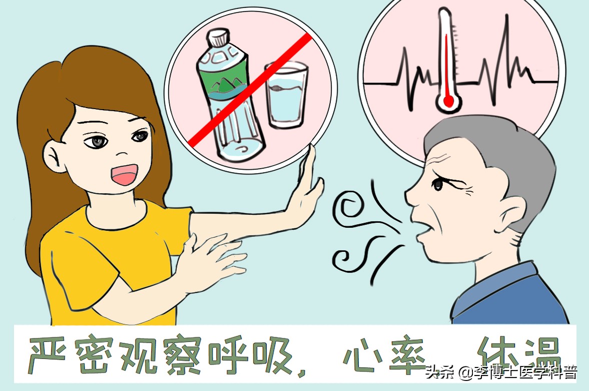 原创：漫画科普如何院前对“呕血”病人的急救处理，一定要记牢