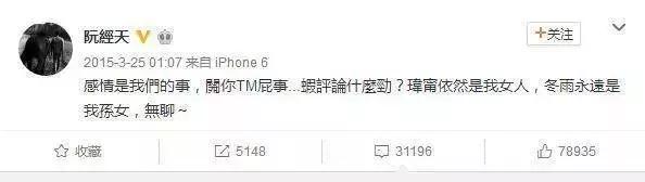 阮经天和宋祖儿是恋人吗,阮经天宋祖儿在交往吗