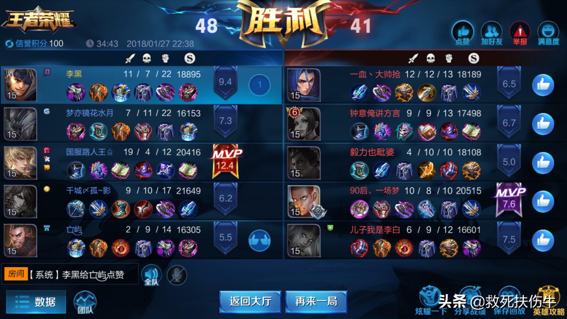 用王者版本s7-s14历史，看看射手是如何成为版本毒瘤的