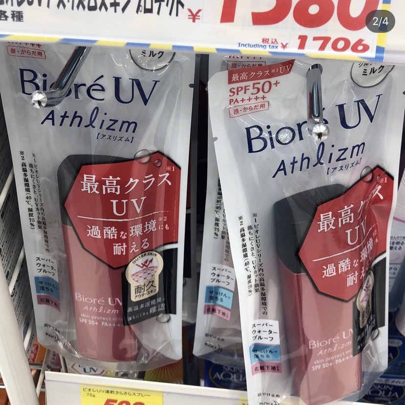 最好用的防晒平价套装推荐,最热门的几款防晒合集