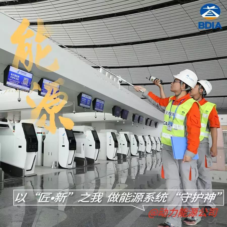 已起飞的航班查询,大兴机场的航班按时起飞了吗