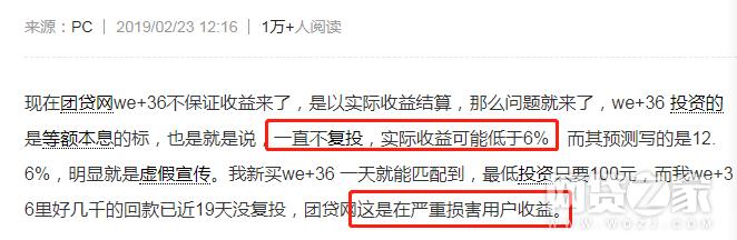 p2p平台哪些情况不能投,现在正规的p2p平台有哪些