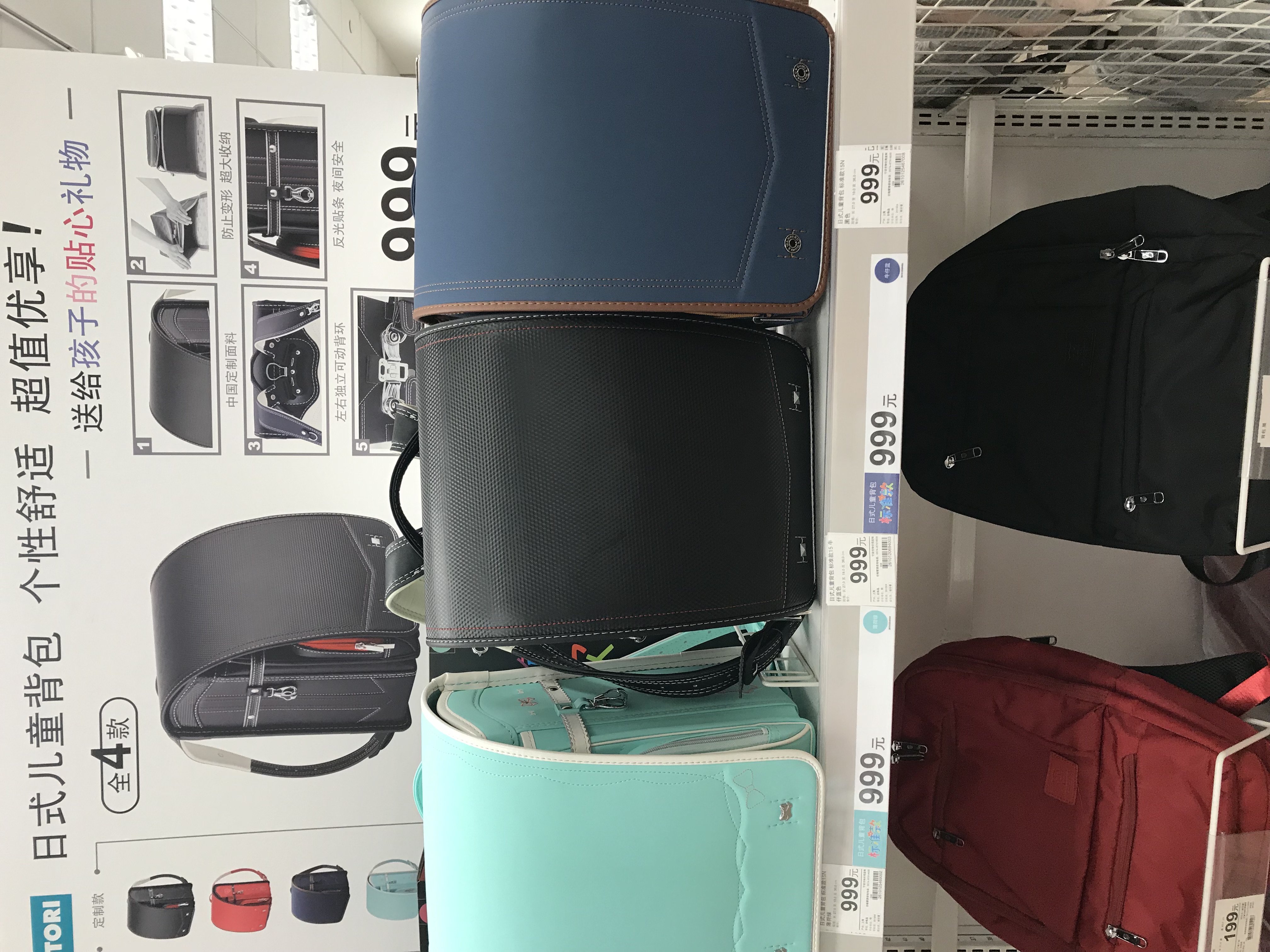 你喜欢宜家还是NITORI?