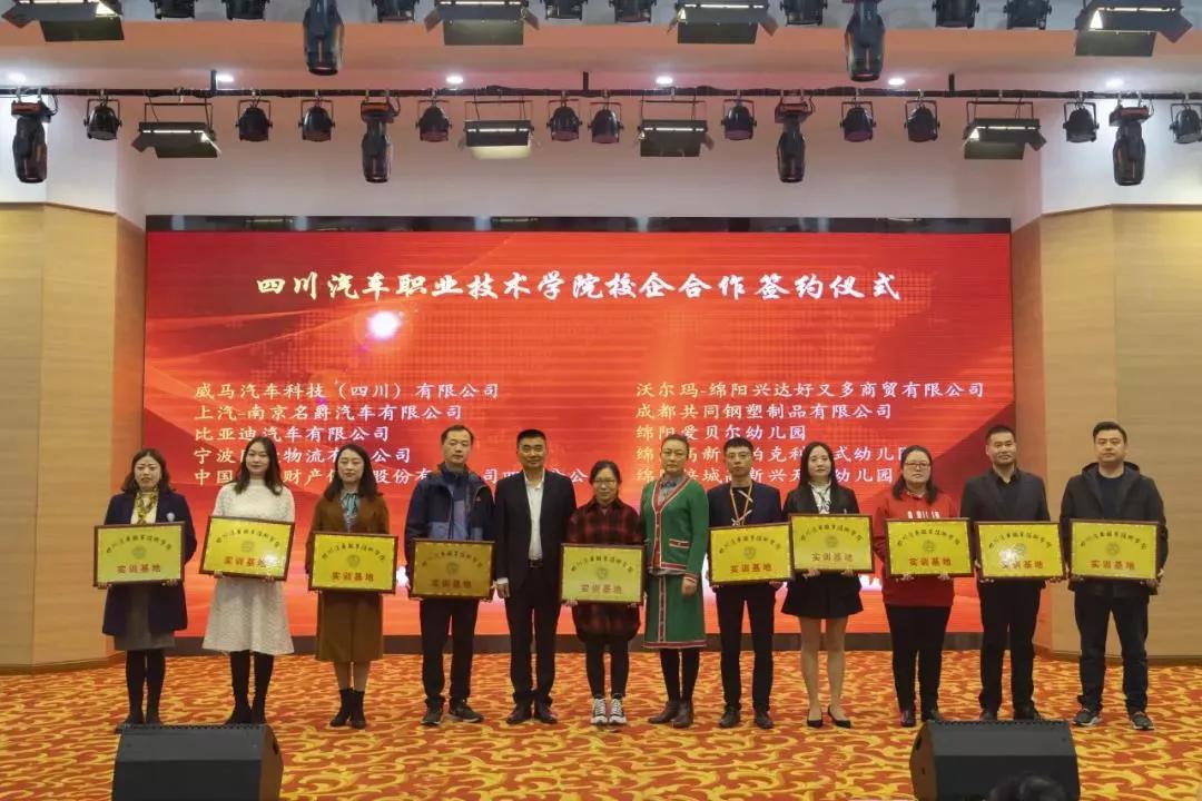 西南地区汽车专业第一,西南第一职校