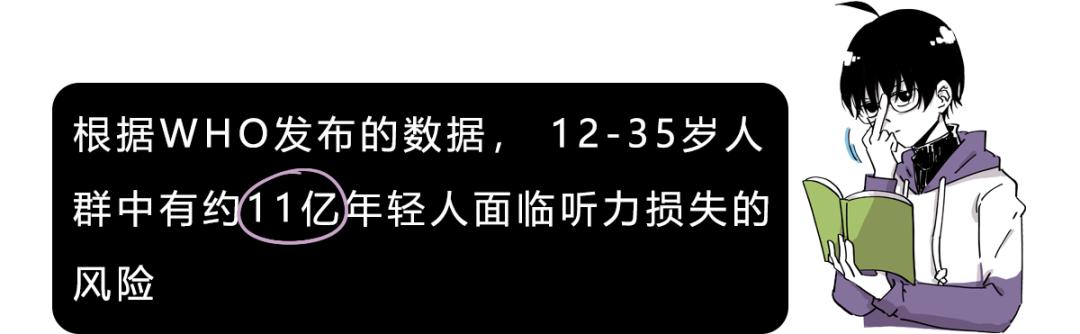 耳朵敏感整个人酥掉,人的耳朵有多脆弱