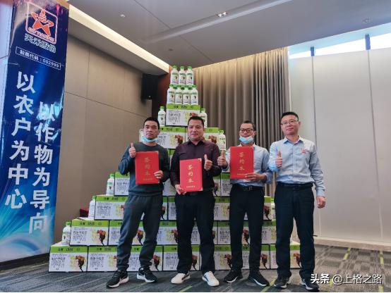 “上格之路禾你同行”2022年日曹®妆颜®广西核心客户峰会